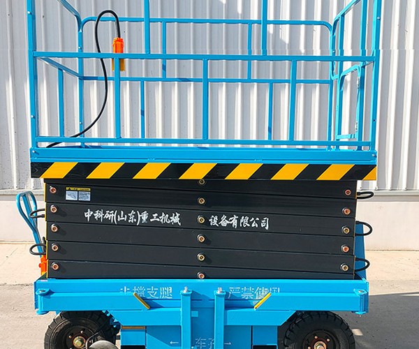 灵山自行走升降机